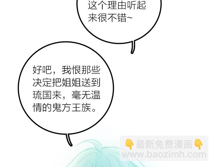 第46话 请神(1/3)-第47话