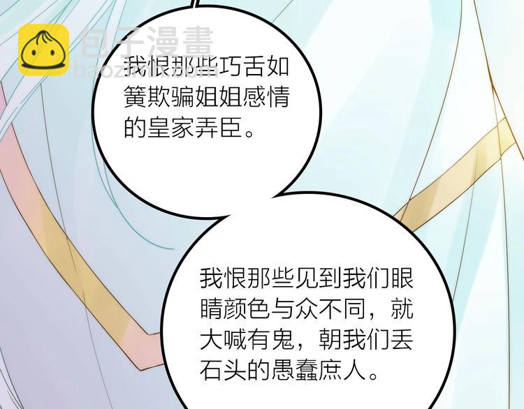 第46话 请神(1/3)-第47话