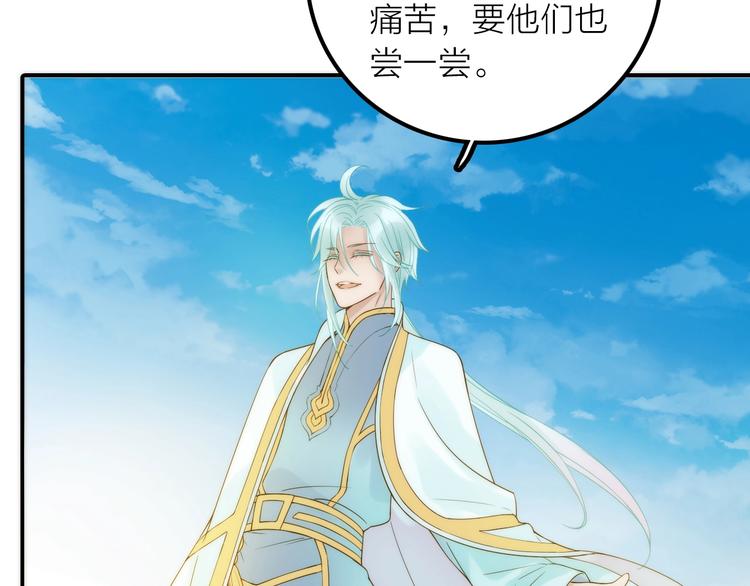 第46话 请神(1/3)-第47话