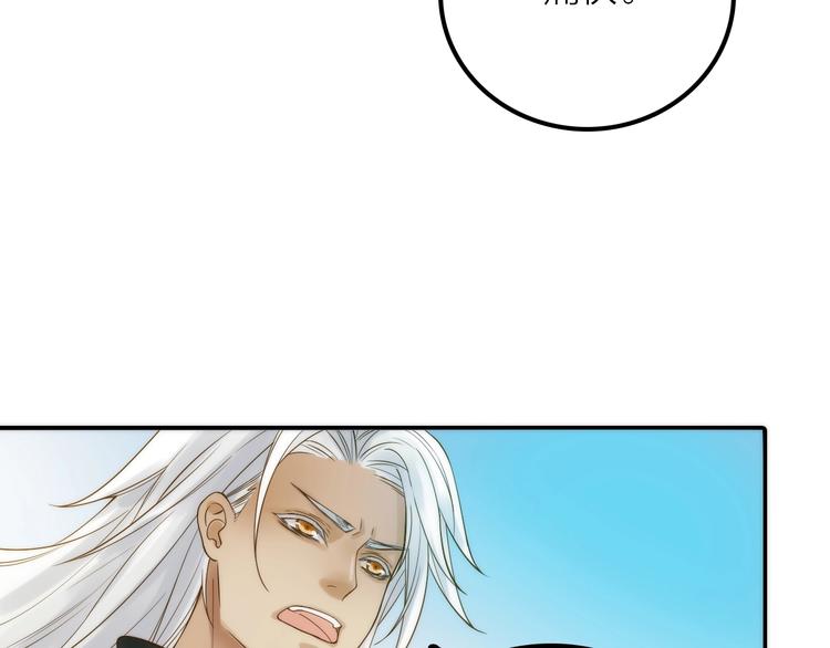 第46话 请神(1/3)-第47话