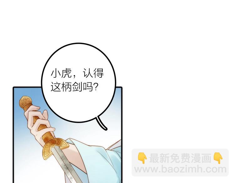 第46话 请神(1/3)-第47话