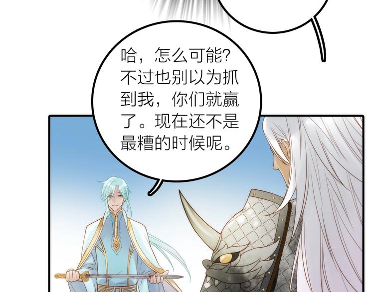 第46话 请神(1/3)-第47话