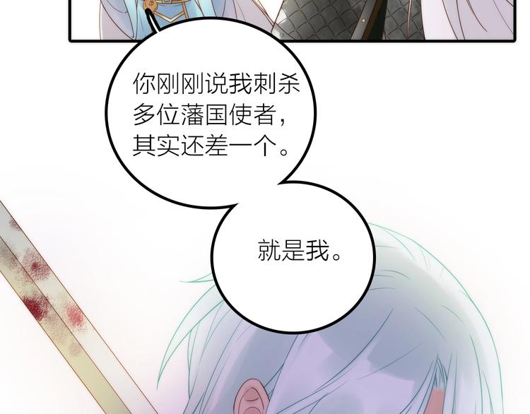 第46话 请神(1/3)-第47话