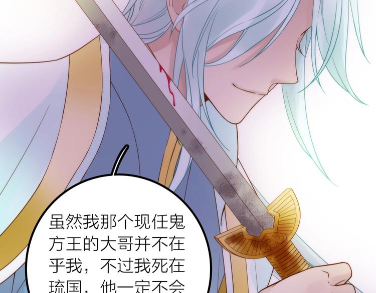 第46话 请神(1/3)-第47话