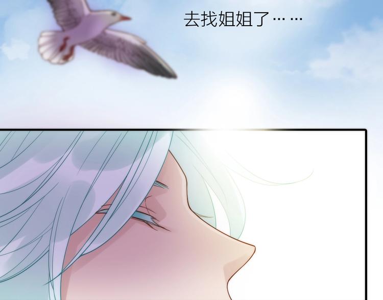 第46话 请神(1/3)-第47话