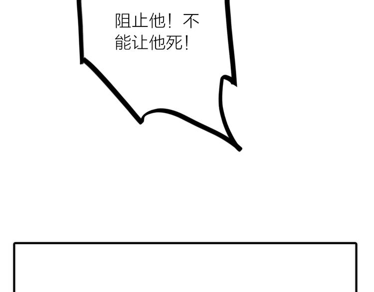 第46话 请神(1/3)-第47话