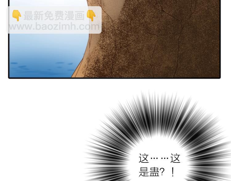 第46话 请神(1/3)-第47话