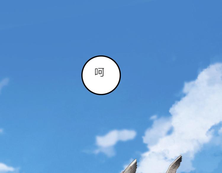 第46话 请神(1/3)-第47话