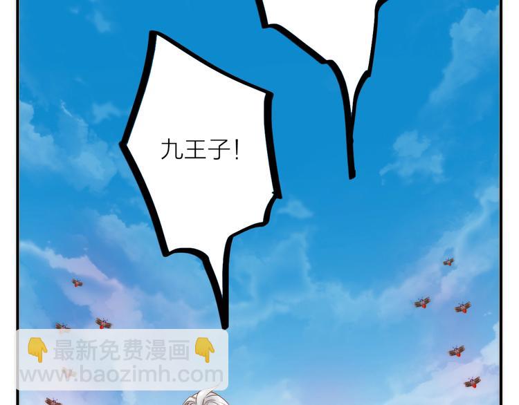 第46话 请神(1/3)-第47话