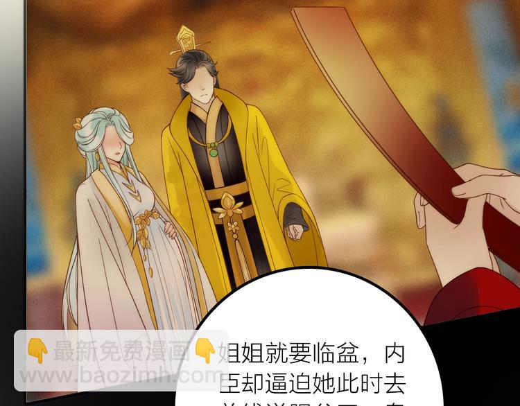 第46话 请神(1/3)-第47话