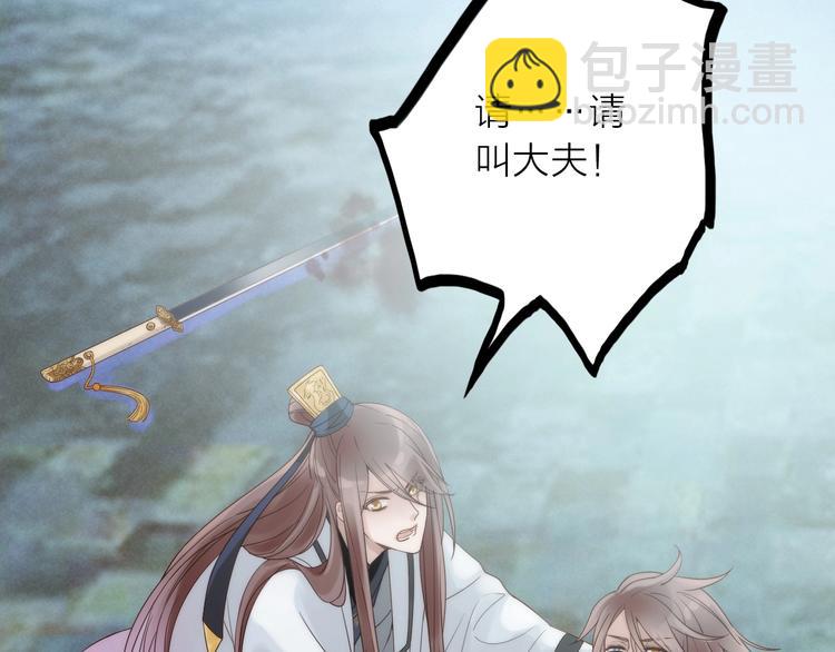 第48话 面见圣上(1/3)-第49话