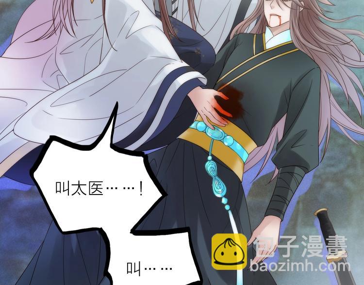 第48话 面见圣上(1/3)-第49话