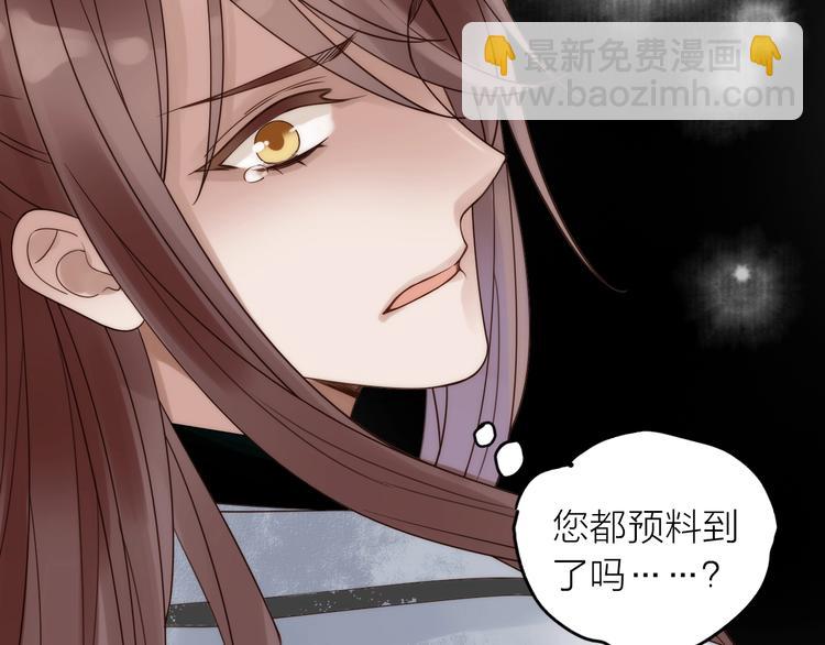 第48话 面见圣上(1/3)-第49话