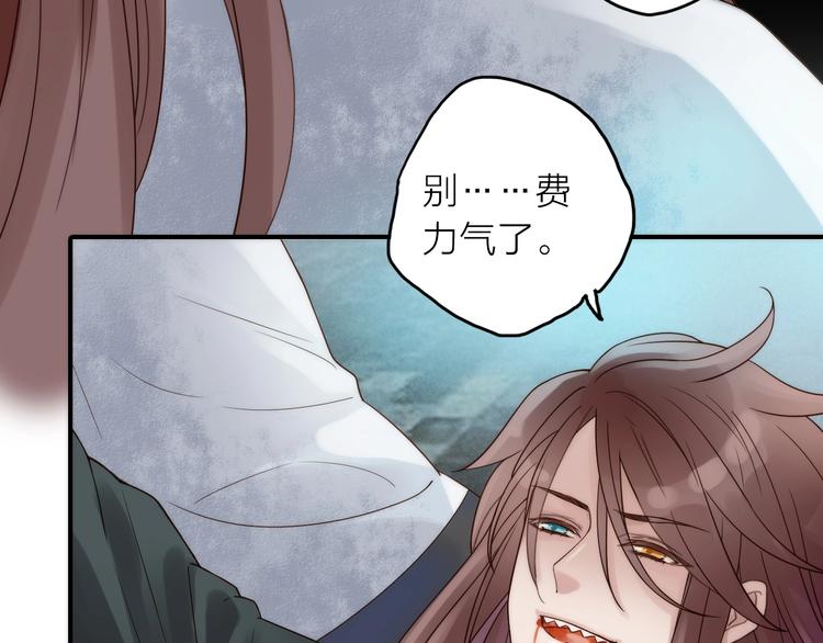 第48话 面见圣上(1/3)-第49话