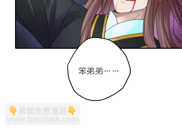 第48话 面见圣上(1/3)-第49话