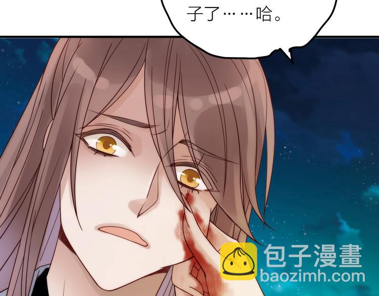 第48话 面见圣上(1/3)-第49话