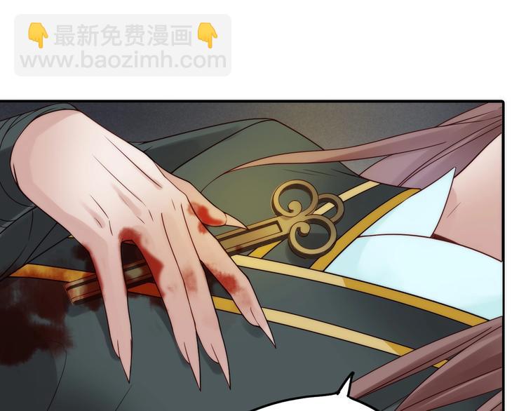 第48话 面见圣上(1/3)-第49话