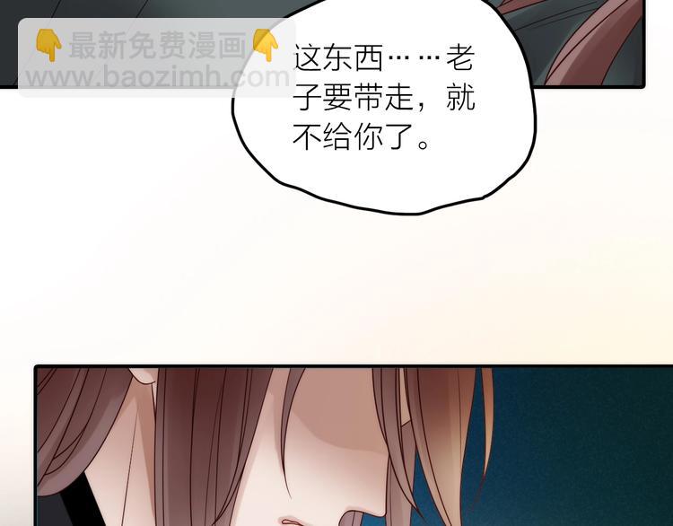 第48话 面见圣上(1/3)-第49话