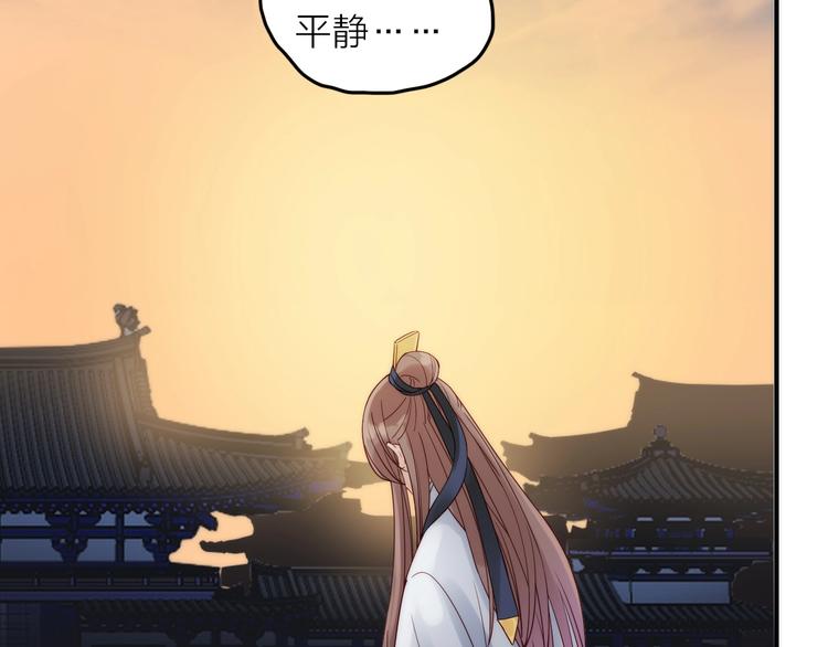第48话 面见圣上(1/3)-第49话
