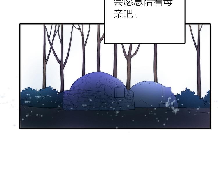 第48话 面见圣上(1/3)-第49话