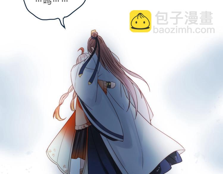 第48话 面见圣上(1/3)-第49话