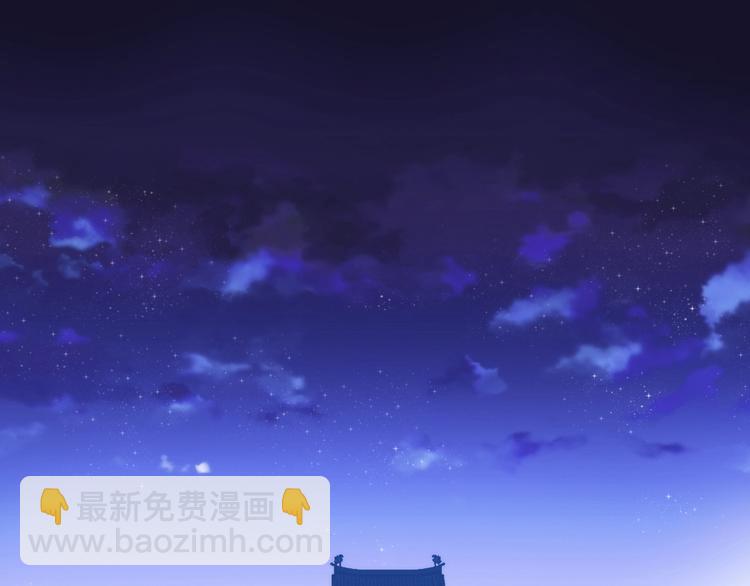 第48话 面见圣上(1/3)-第49话