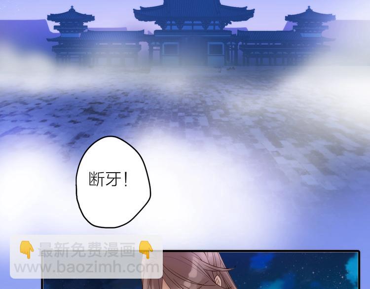 第48话 面见圣上(1/3)-第49话