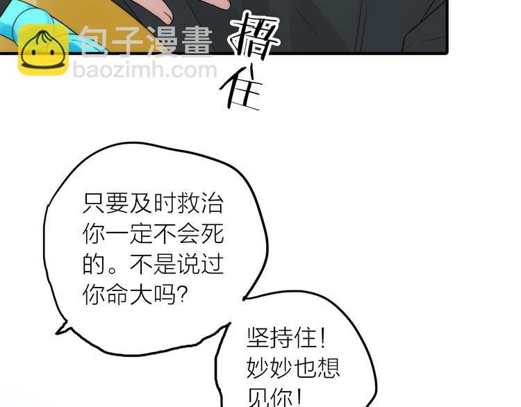 第48话 面见圣上(1/3)-第49话