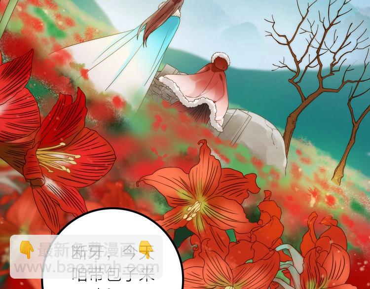 完结篇 过年啦！(1/3)-第51话