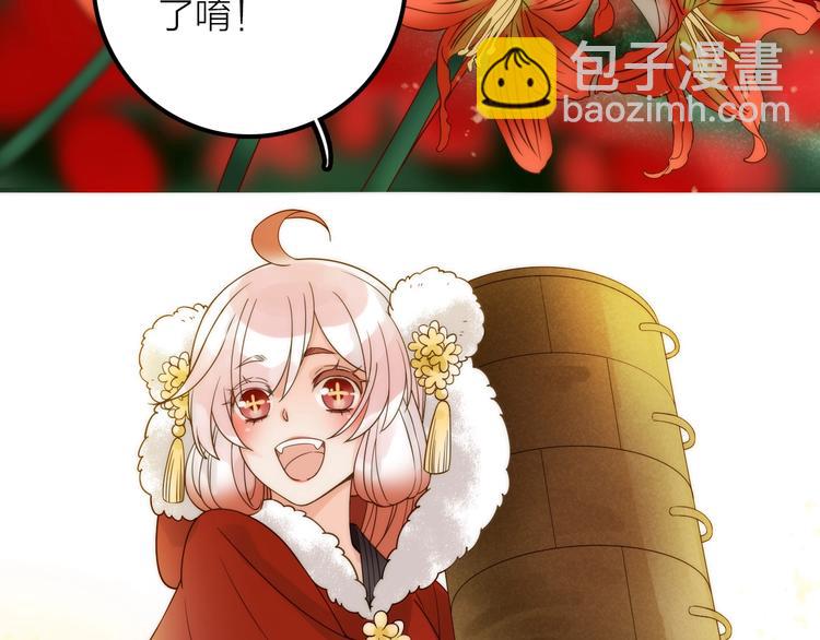 完结篇 过年啦！(1/3)-第51话