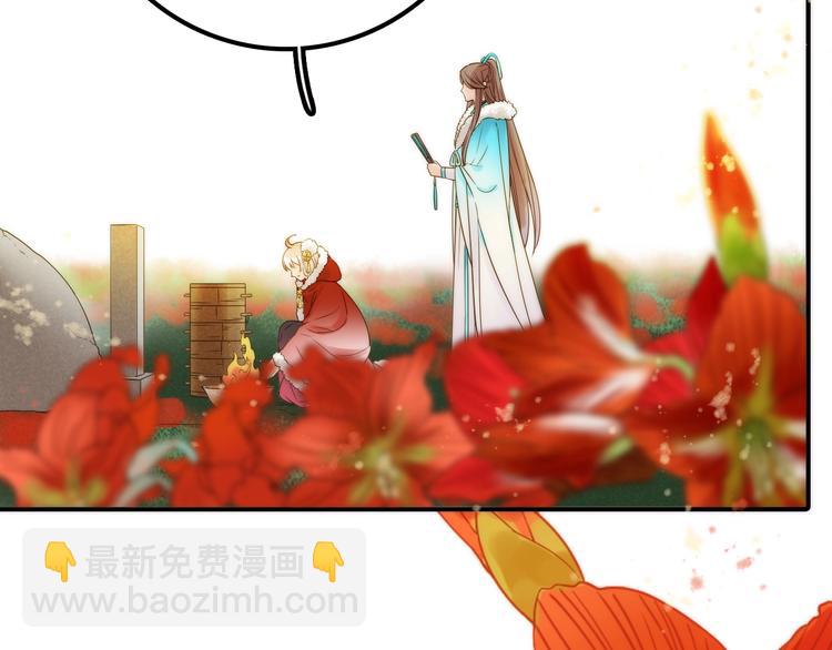 完结篇 过年啦！(1/3)-第51话