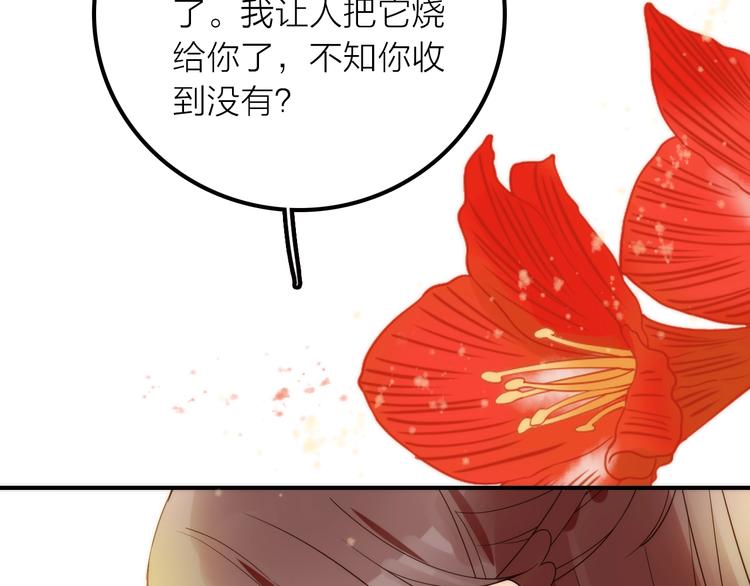 完结篇 过年啦！(1/3)-第51话