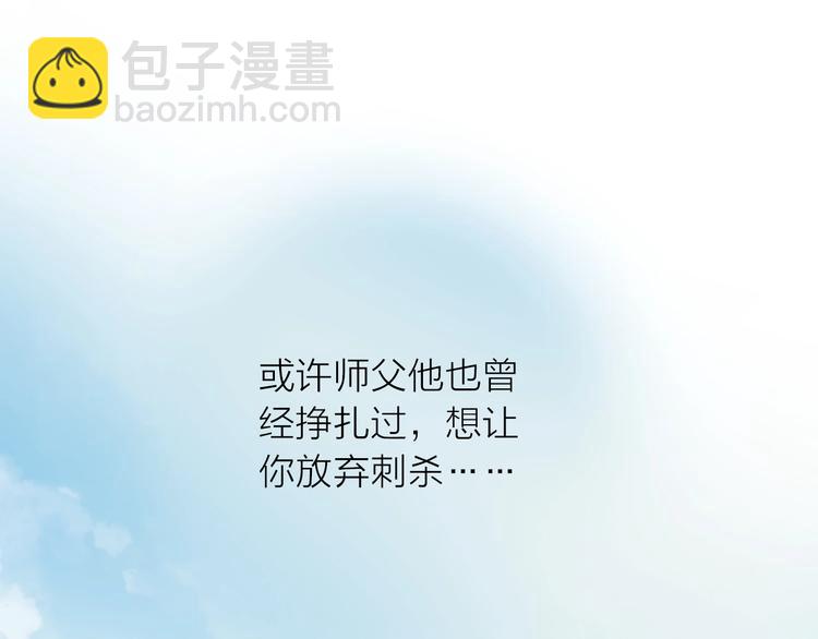 完结篇 过年啦！(1/3)-第51话