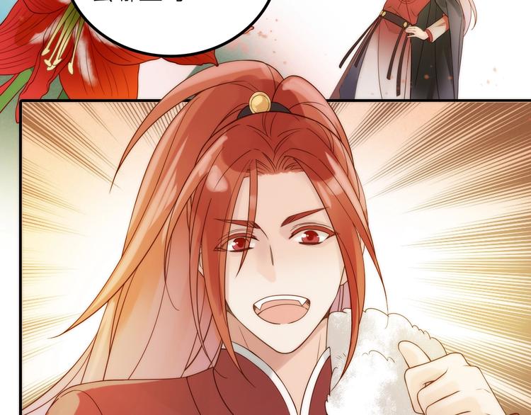 完结篇 过年啦！(1/3)-第51话