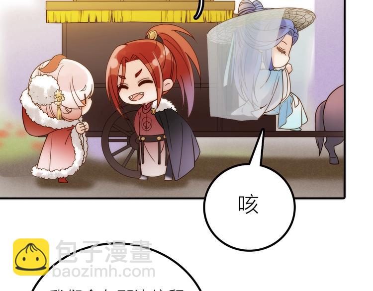 完结篇 过年啦！(1/3)-第51话