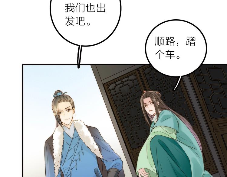 完结篇 过年啦！(1/3)-第51话