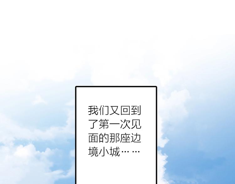 完结篇 过年啦！(1/3)-第51话