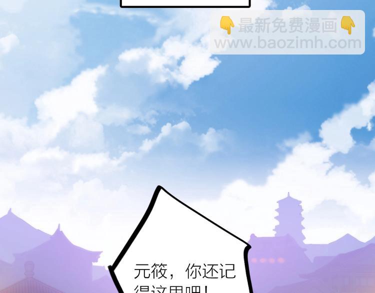 完结篇 过年啦！(1/3)-第51话