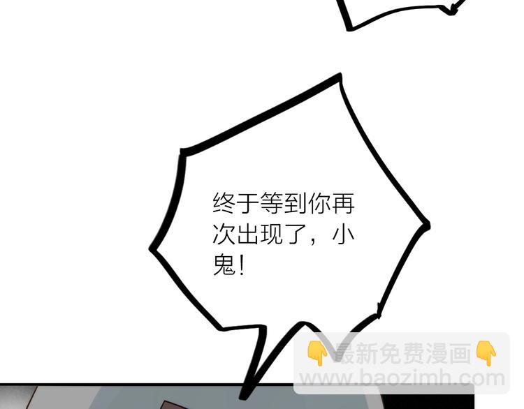 完结篇 过年啦！(1/3)-第51话