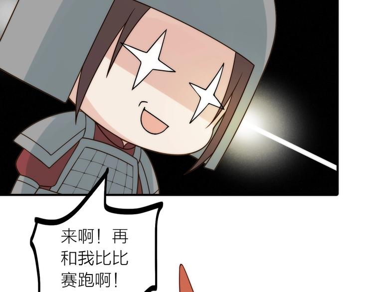 完结篇 过年啦！(1/3)-第51话