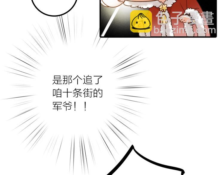 完结篇 过年啦！(1/3)-第51话