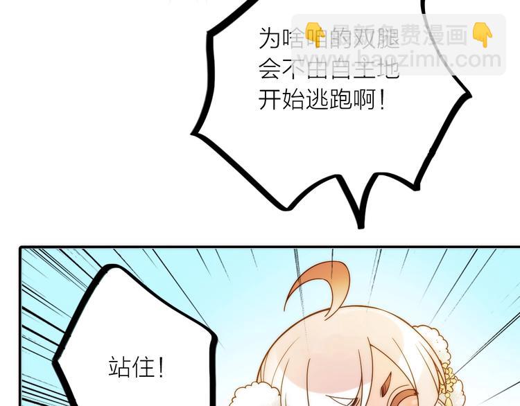 完结篇 过年啦！(1/3)-第51话