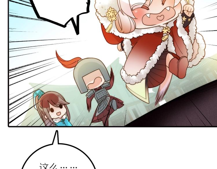 完结篇 过年啦！(1/3)-第51话