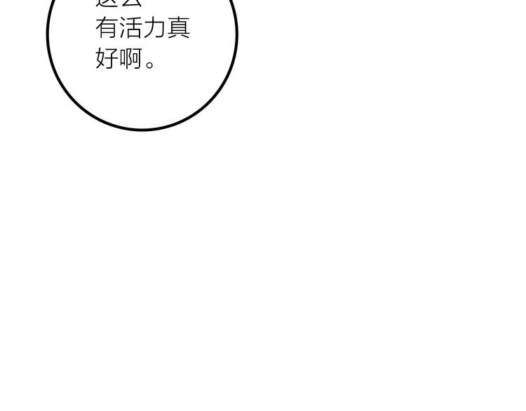 完结篇 过年啦！(1/3)-第51话