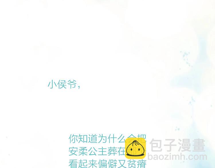 完结篇 过年啦！(1/3)-第51话