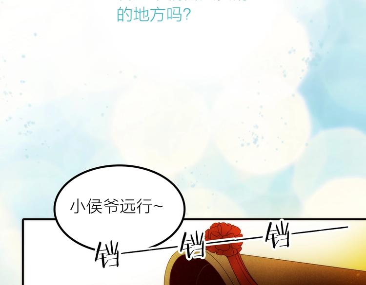 完结篇 过年啦！(1/3)-第51话