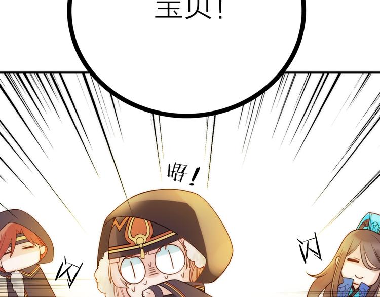 第6话 靠谱的哥哥(1/3)-第7话