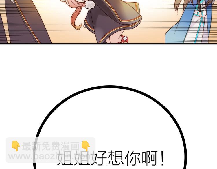 第6话 靠谱的哥哥(1/3)-第7话