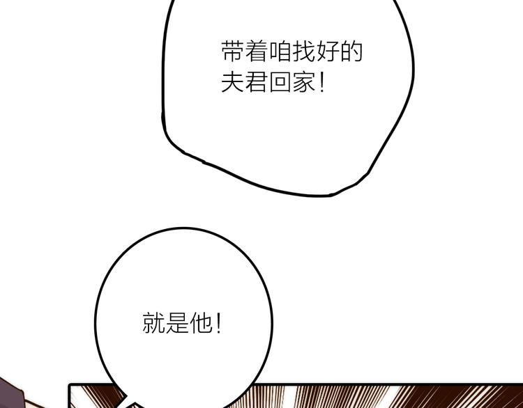 第6话 靠谱的哥哥(1/3)-第7话