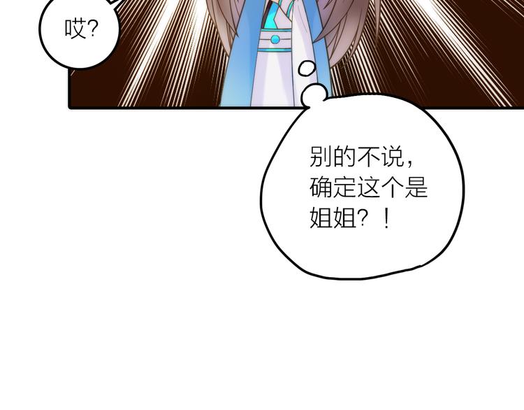 第6话 靠谱的哥哥(1/3)-第7话